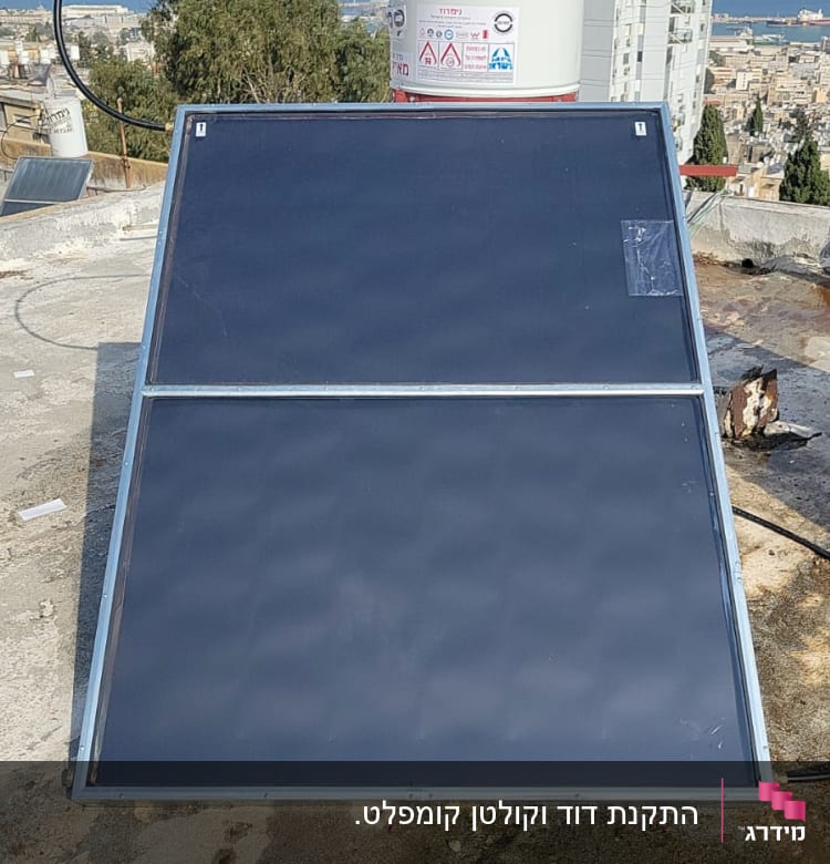 דוד שמש עם קולטים על גג